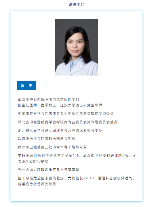 耿爽.png