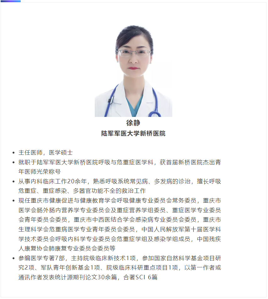 作者简介大量研究表明,脓毒症的发病率约为0.