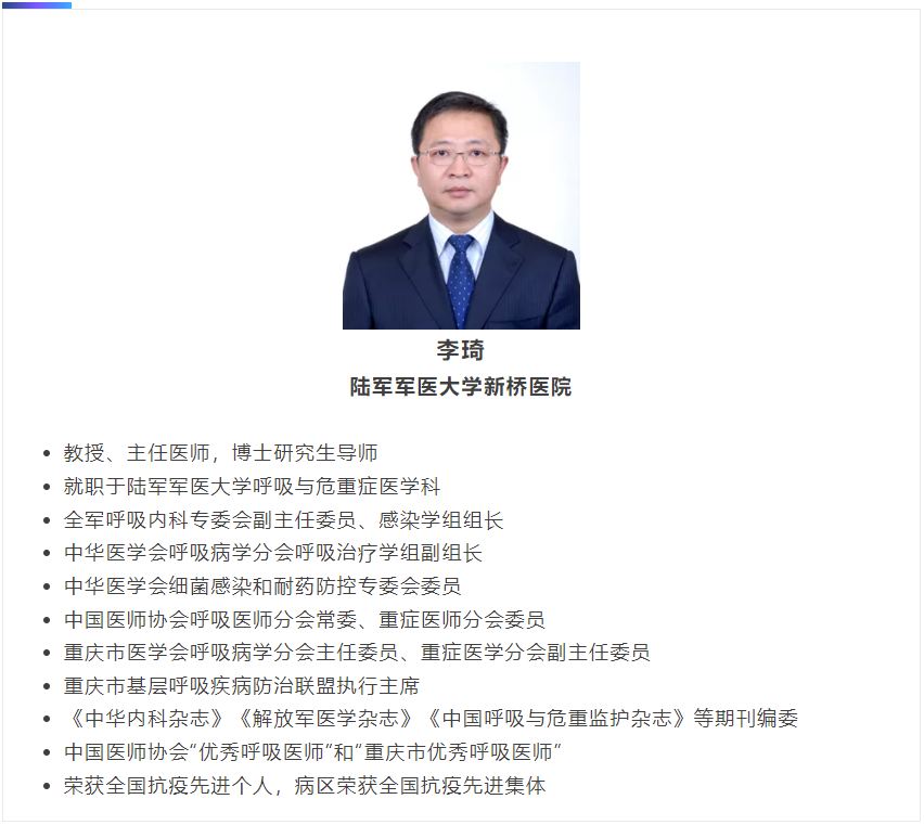作者简介大量研究表明,脓毒症的发病率约为0.